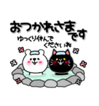 くま×ねこ@基本のあいさつ敬語mix (再販)（個別スタンプ：5）