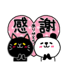 くま×ねこ@基本のあいさつ敬語mix (再販)（個別スタンプ：19）