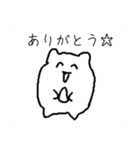 使いやすい！＋オタクの感情生き物スタンプ（個別スタンプ：4）