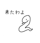 使いやすい！＋オタクの感情生き物スタンプ（個別スタンプ：7）