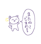 使いやすい！＋オタクの感情生き物スタンプ（個別スタンプ：8）