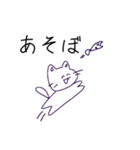 使いやすい！＋オタクの感情生き物スタンプ（個別スタンプ：11）
