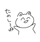 使いやすい！＋オタクの感情生き物スタンプ（個別スタンプ：12）