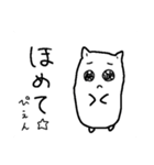 使いやすい！＋オタクの感情生き物スタンプ（個別スタンプ：15）
