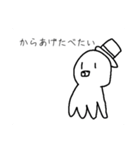使いやすい！＋オタクの感情生き物スタンプ（個別スタンプ：18）
