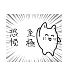 使いやすい！＋オタクの感情生き物スタンプ（個別スタンプ：19）