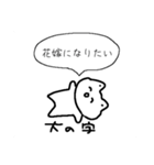 使いやすい！＋オタクの感情生き物スタンプ（個別スタンプ：20）