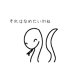 使いやすい！＋オタクの感情生き物スタンプ（個別スタンプ：21）