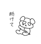使いやすい！＋オタクの感情生き物スタンプ（個別スタンプ：24）