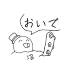 使いやすい！＋オタクの感情生き物スタンプ（個別スタンプ：26）