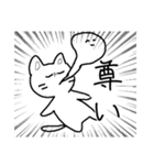 使いやすい！＋オタクの感情生き物スタンプ（個別スタンプ：29）