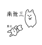 使いやすい！＋オタクの感情生き物スタンプ（個別スタンプ：30）