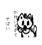 使いやすい！＋オタクの感情生き物スタンプ（個別スタンプ：31）