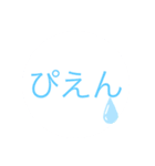 色々な所で使えるよ！4（個別スタンプ：1）