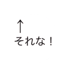 色々な所で使えるよ！4（個別スタンプ：2）