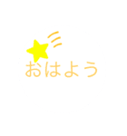 色々な所で使えるよ！4（個別スタンプ：7）