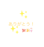 色々な所で使えるよ！4（個別スタンプ：11）