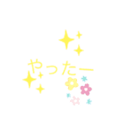 色々な所で使えるよ！4（個別スタンプ：14）