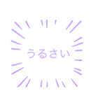 色々な所で使えるよ！4（個別スタンプ：21）