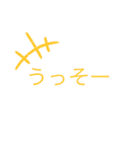 色々な所で使えるよ！4（個別スタンプ：36）