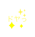 色々な所で使えるよ！4（個別スタンプ：37）