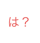 色々な所で使えるよ！4（個別スタンプ：39）