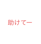 色々な所で使えるよ！4（個別スタンプ：40）