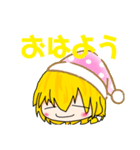 ゆっくりゆったりまりさのスタンプ第一弾～（個別スタンプ：1）