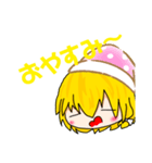ゆっくりゆったりまりさのスタンプ第一弾～（個別スタンプ：2）