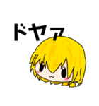 ゆっくりゆったりまりさのスタンプ第一弾～（個別スタンプ：4）