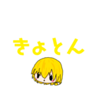 ゆっくりゆったりまりさのスタンプ第一弾～（個別スタンプ：6）