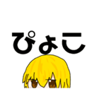 ゆっくりゆったりまりさのスタンプ第一弾～（個別スタンプ：10）