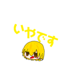 ゆっくりゆったりまりさのスタンプ第一弾～（個別スタンプ：12）