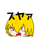 ゆっくりゆったりまりさのスタンプ第一弾～（個別スタンプ：13）