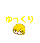 ゆっくりゆったりまりさのスタンプ第一弾～（個別スタンプ：15）
