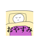 スモノラナススタンプ（個別スタンプ：2）