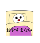 スモノラナススタンプ（個別スタンプ：3）