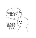 スモノラナススタンプ（個別スタンプ：8）