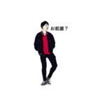 NAOYA MIYAJIMA3（個別スタンプ：5）