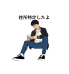 NAOYA MIYAJIMA3（個別スタンプ：6）