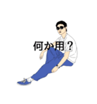 NAOYA MIYAJIMA3（個別スタンプ：8）