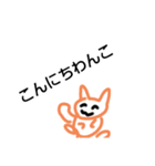 とてもてきとうなわんちゃん（個別スタンプ：1）