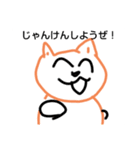 とてもてきとうなわんちゃん（個別スタンプ：5）