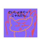 とてもてきとうなわんちゃん（個別スタンプ：6）