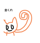 とてもてきとうなわんちゃん（個別スタンプ：8）