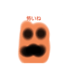 とてもてきとうなわんちゃん（個別スタンプ：9）