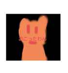 とてもてきとうなわんちゃん（個別スタンプ：10）