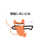 とてもてきとうなわんちゃん（個別スタンプ：12）