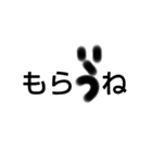 顔がついてる文字（個別スタンプ：3）