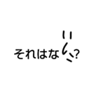顔がついてる文字（個別スタンプ：4）